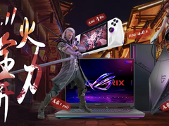 锁定ROG宠粉日 ROG真香爆款装备狂送加码福利