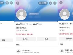 抖音新规严禁矩阵号互相引流不当获利，违规“大小号”一律严惩