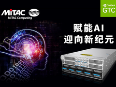 神雲科技于 GTC 2025 震撼发布由英伟达加速的先进MiTAC AI服务器解决方案