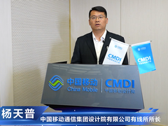 中国移动发布《中国移动哑资源数智化转型技术白皮书》