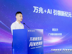 广州移动计划建成20个万兆小区和园区，并推进万兆光网全市覆盖