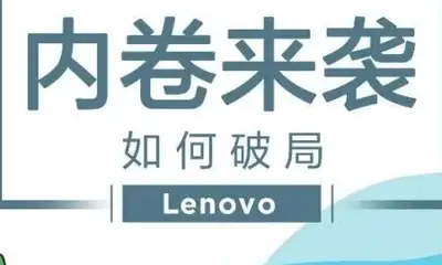 文末互动|职场内卷愈演愈烈，如何突出重围完美逆袭？