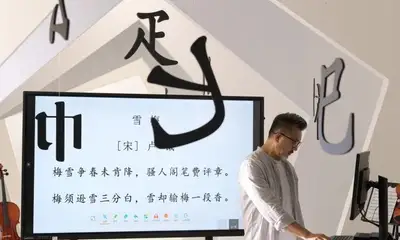 科技与教育交汇，创新和传承我全都要