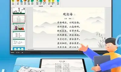 “板”回一局！修复课堂Bug，玩转智慧课堂！