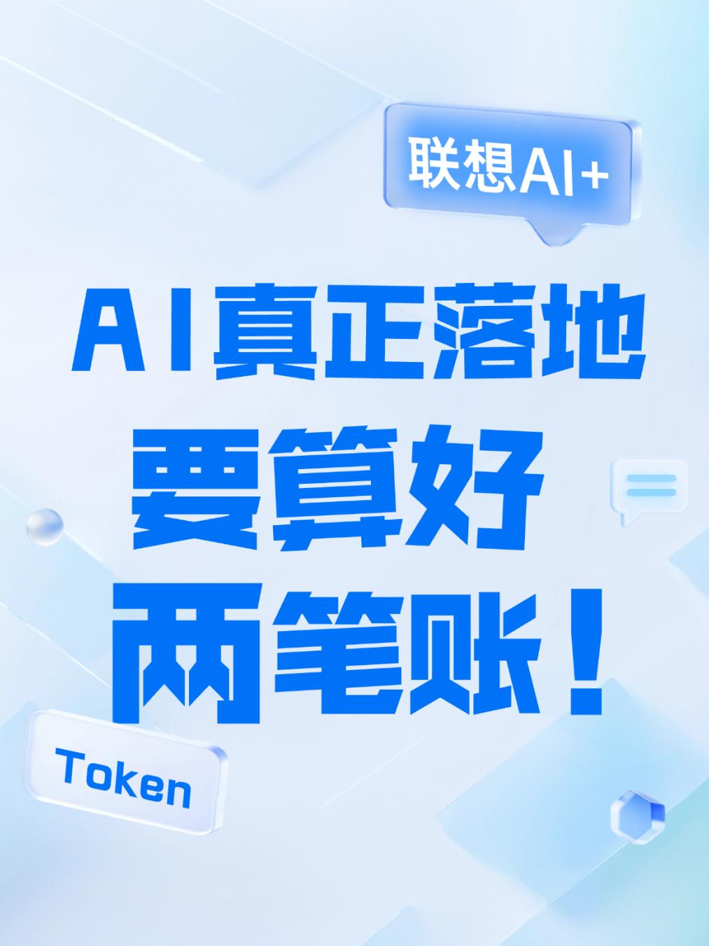 操作示意图