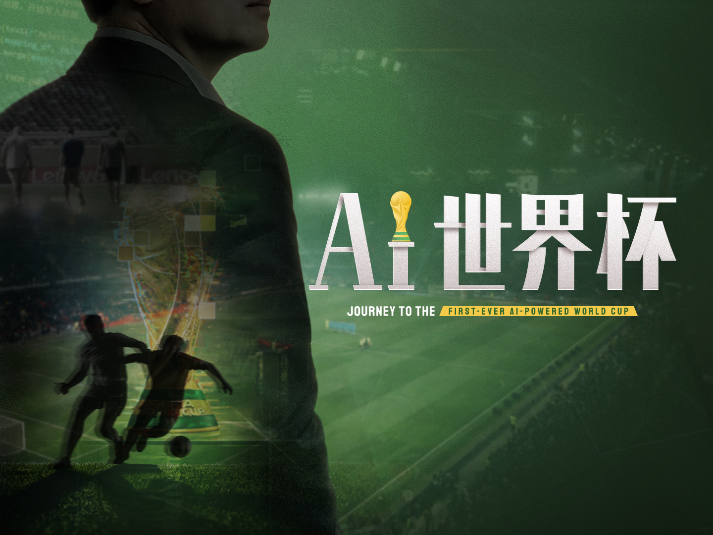 操作示意图