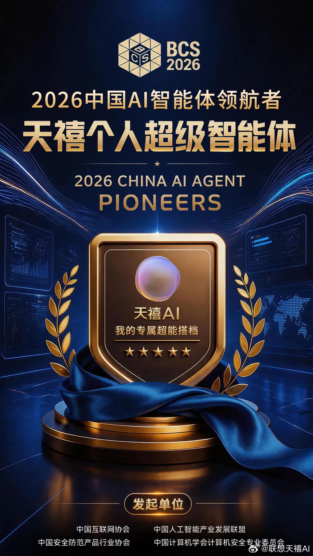 操作示意图