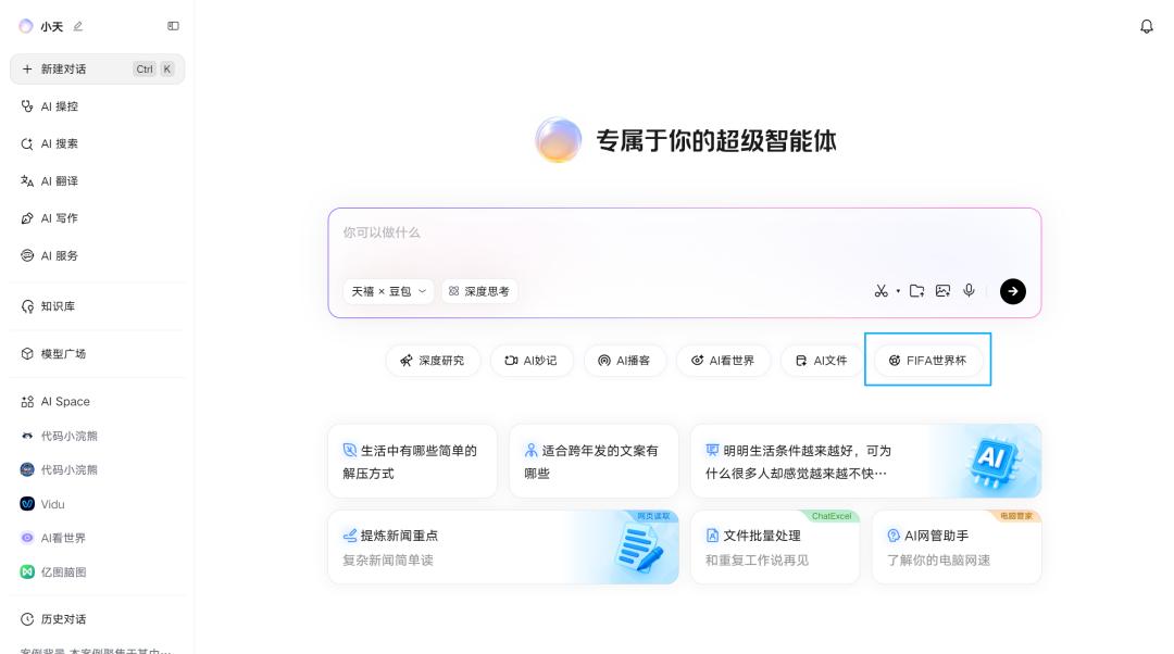 操作示意图