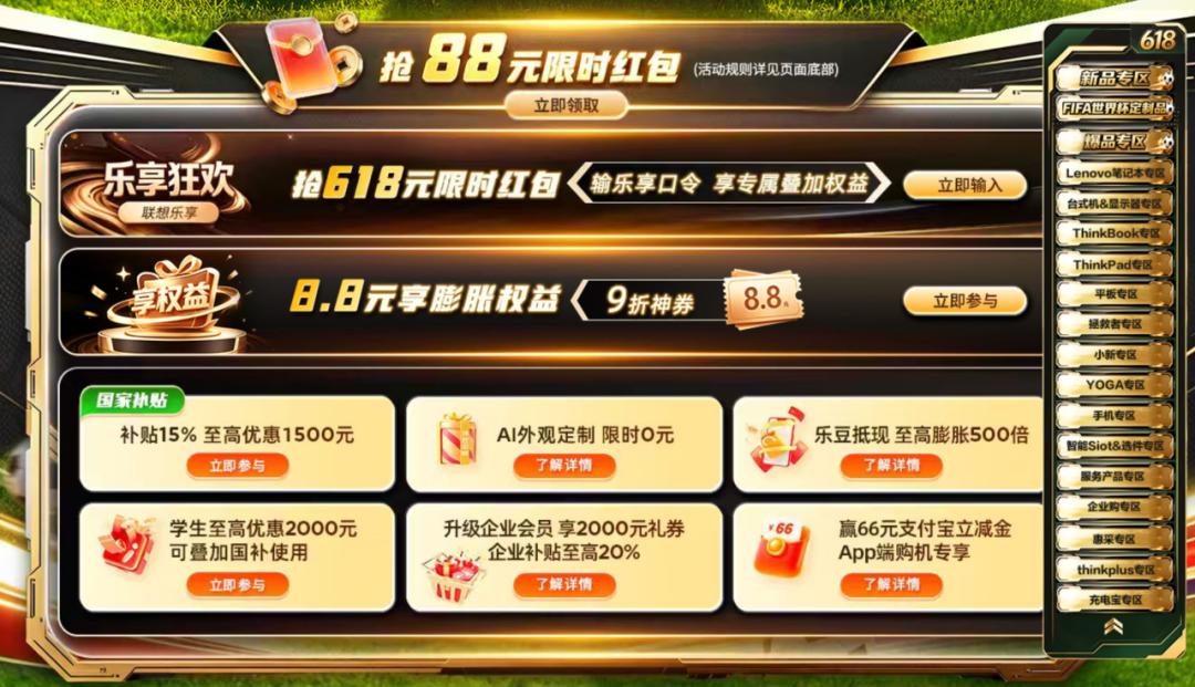 操作示意图