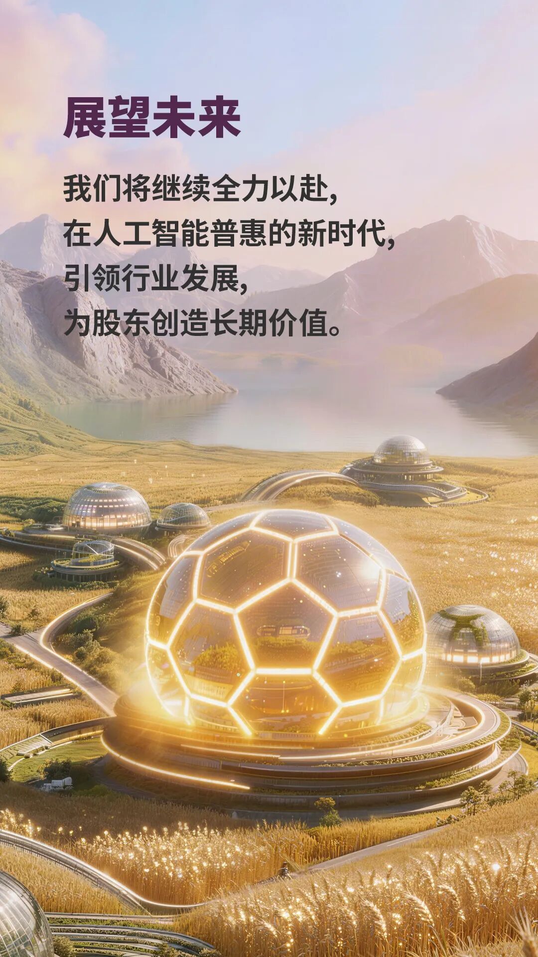 操作示意图