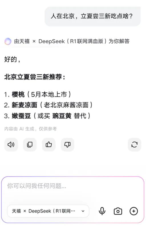 操作示意图