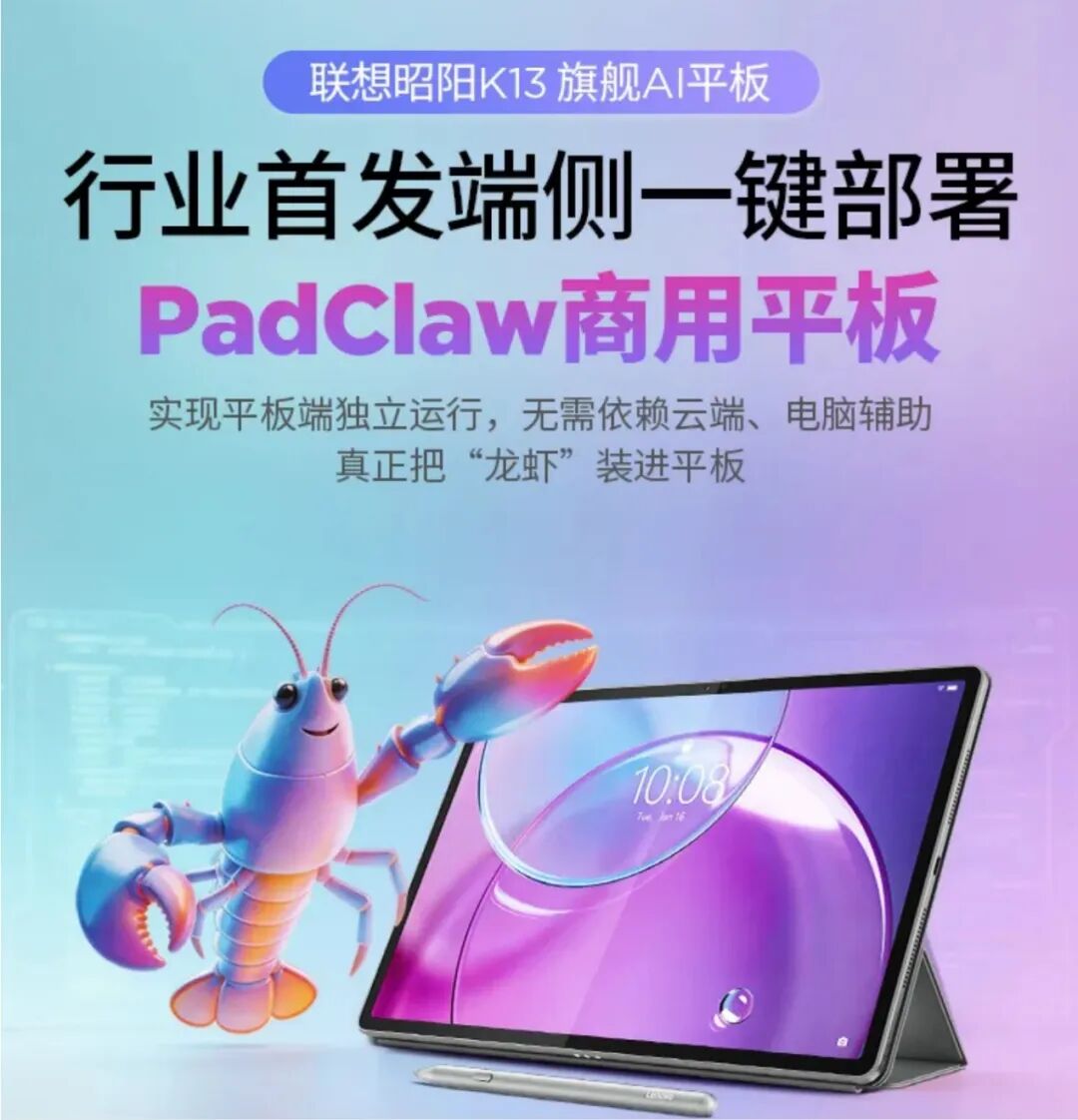 操作示意图
