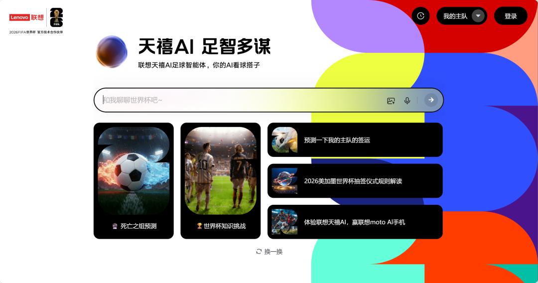 操作示意图