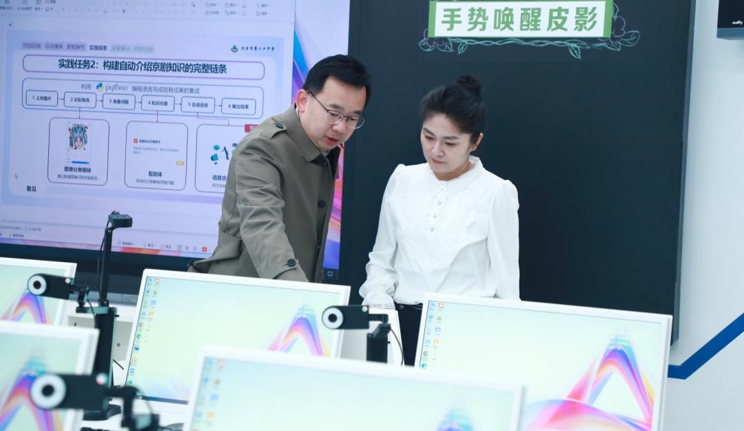 操作示意图