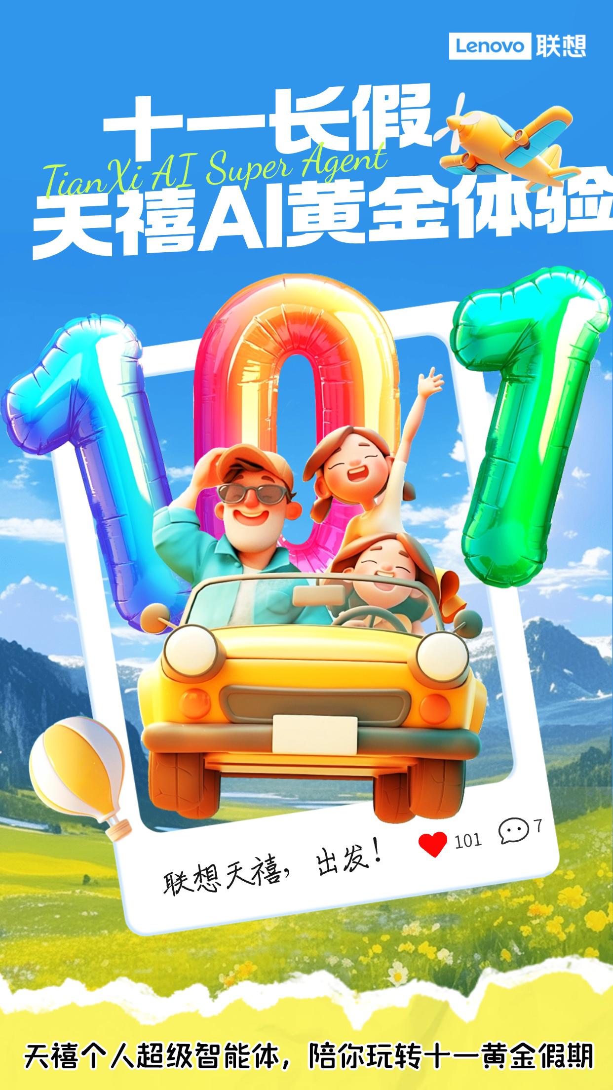 操作示意图
