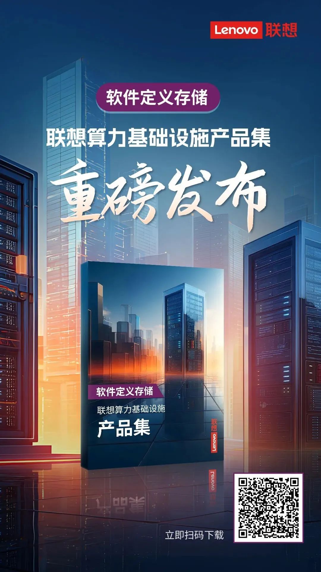 操作示意图