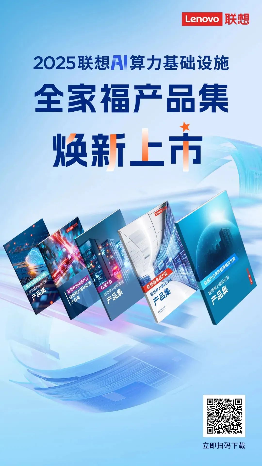 操作示意图