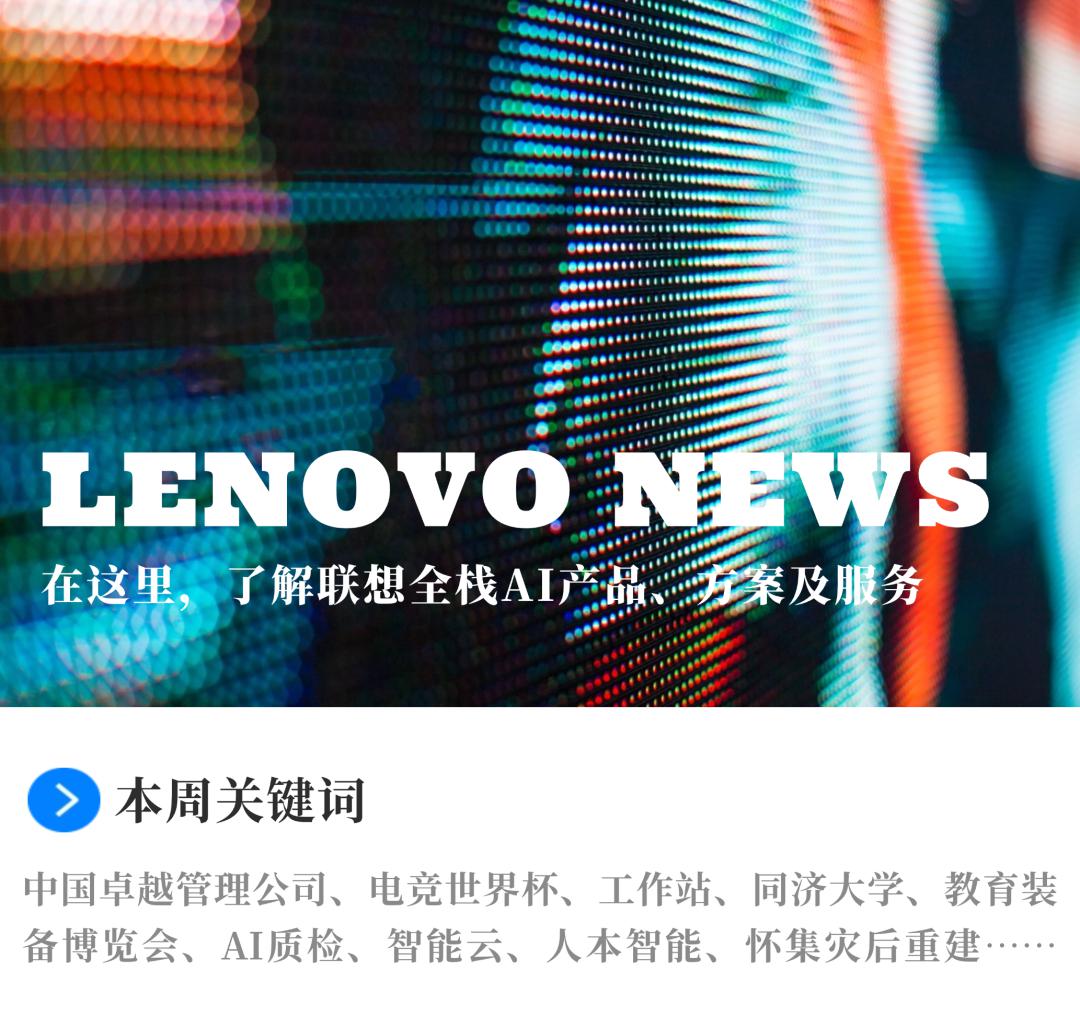 操作示意图