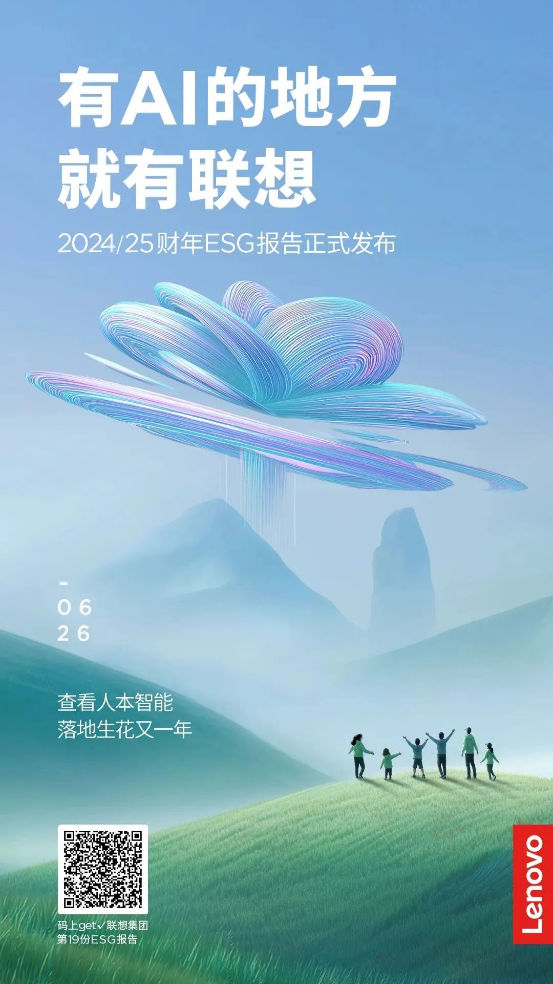 操作示意图