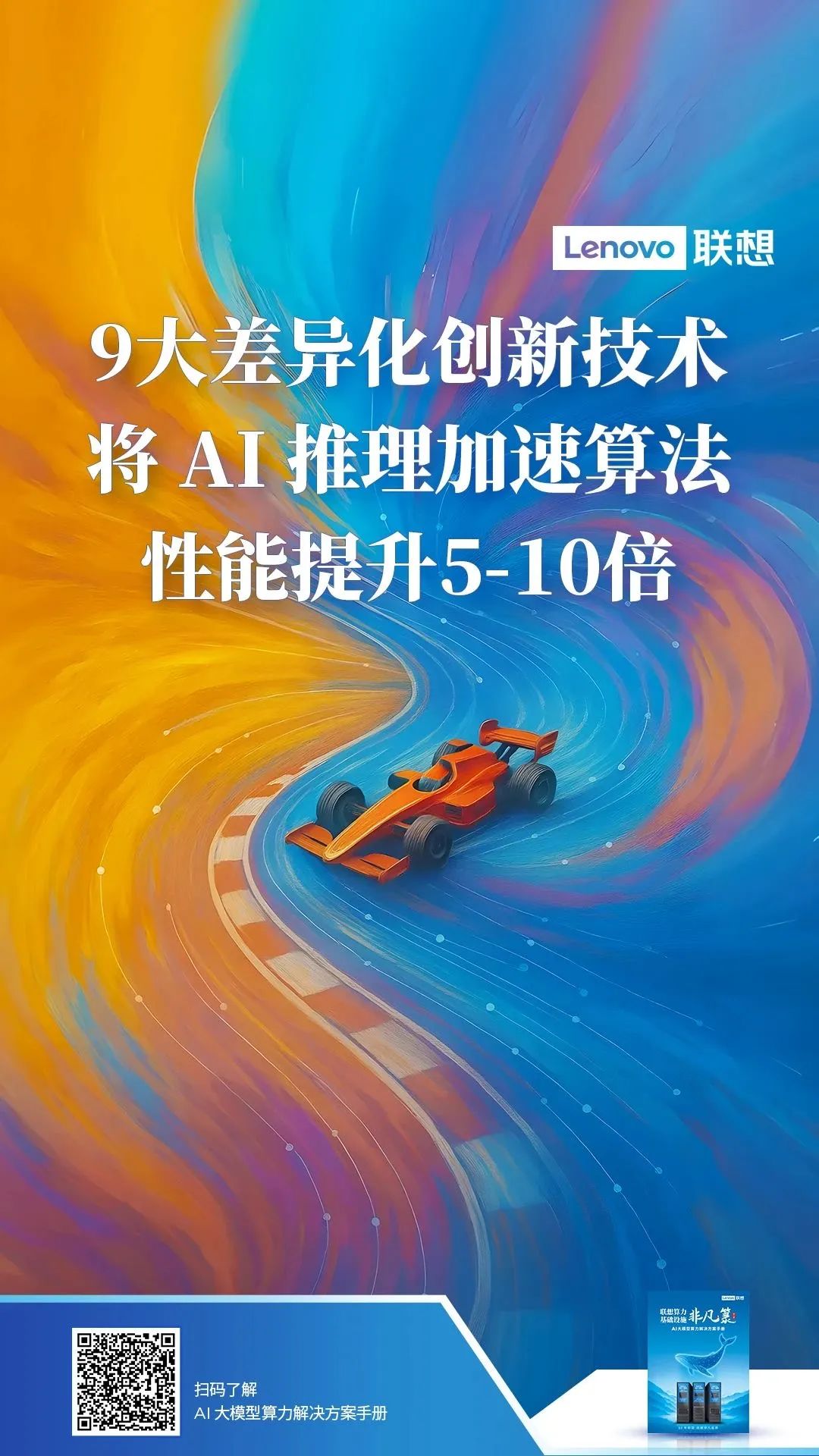 操作示意图
