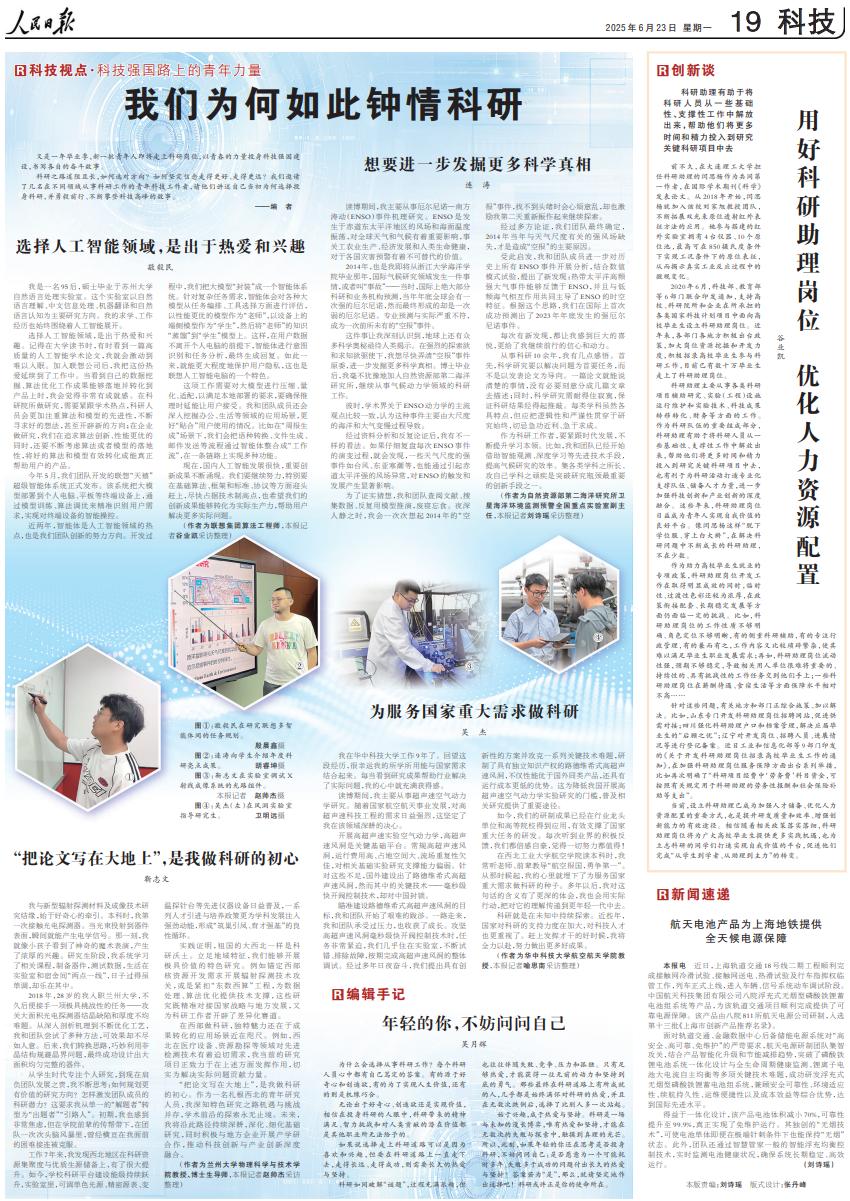操作示意图
