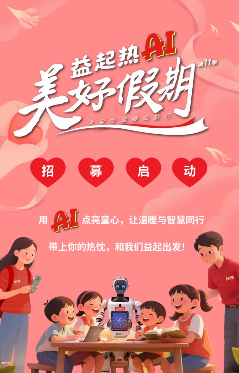 操作示意图