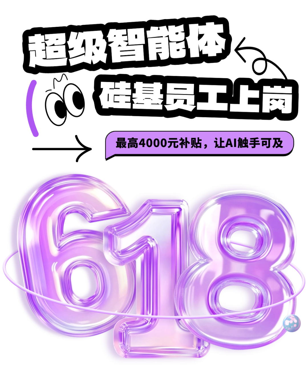 操作示意图