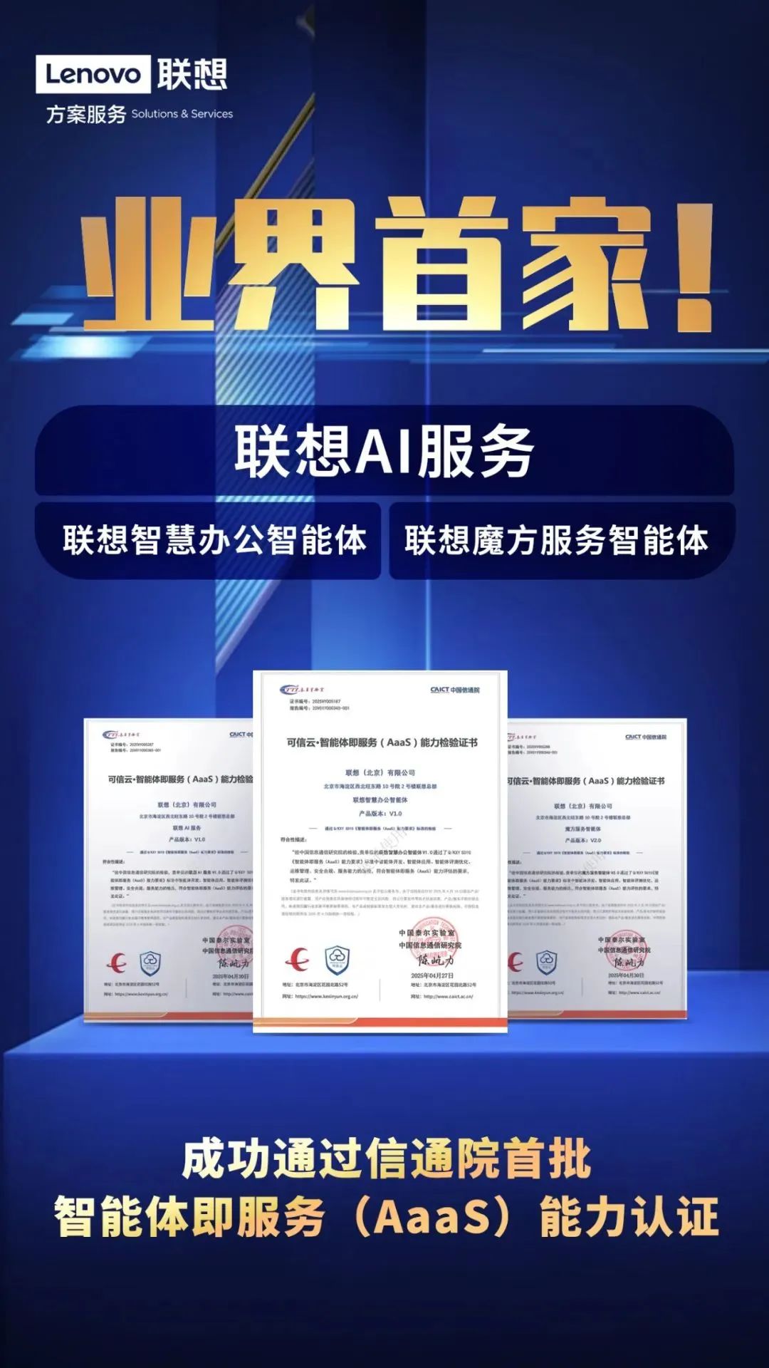 操作示意图