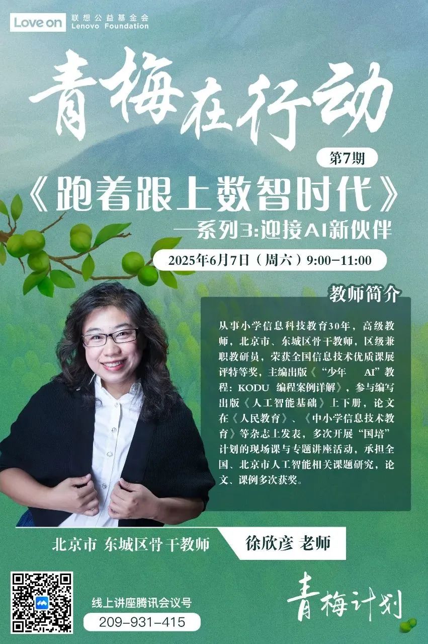 操作示意图