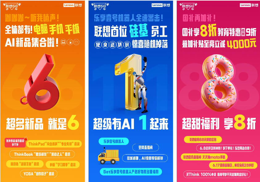 操作示意图