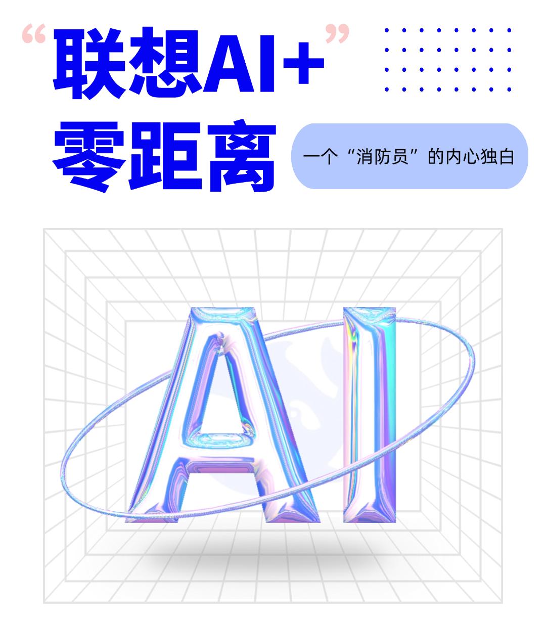 操作示意图