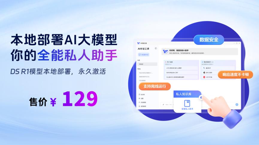 操作示意图