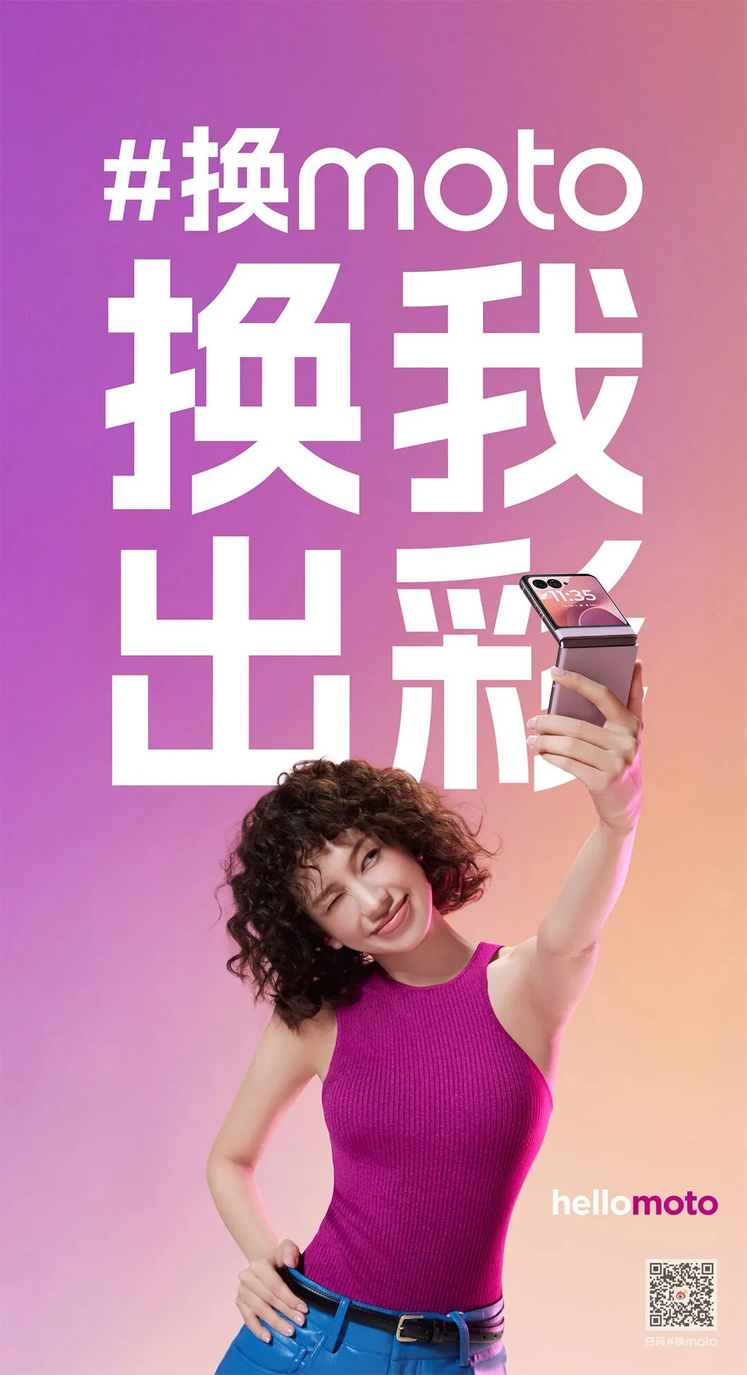 操作示意图