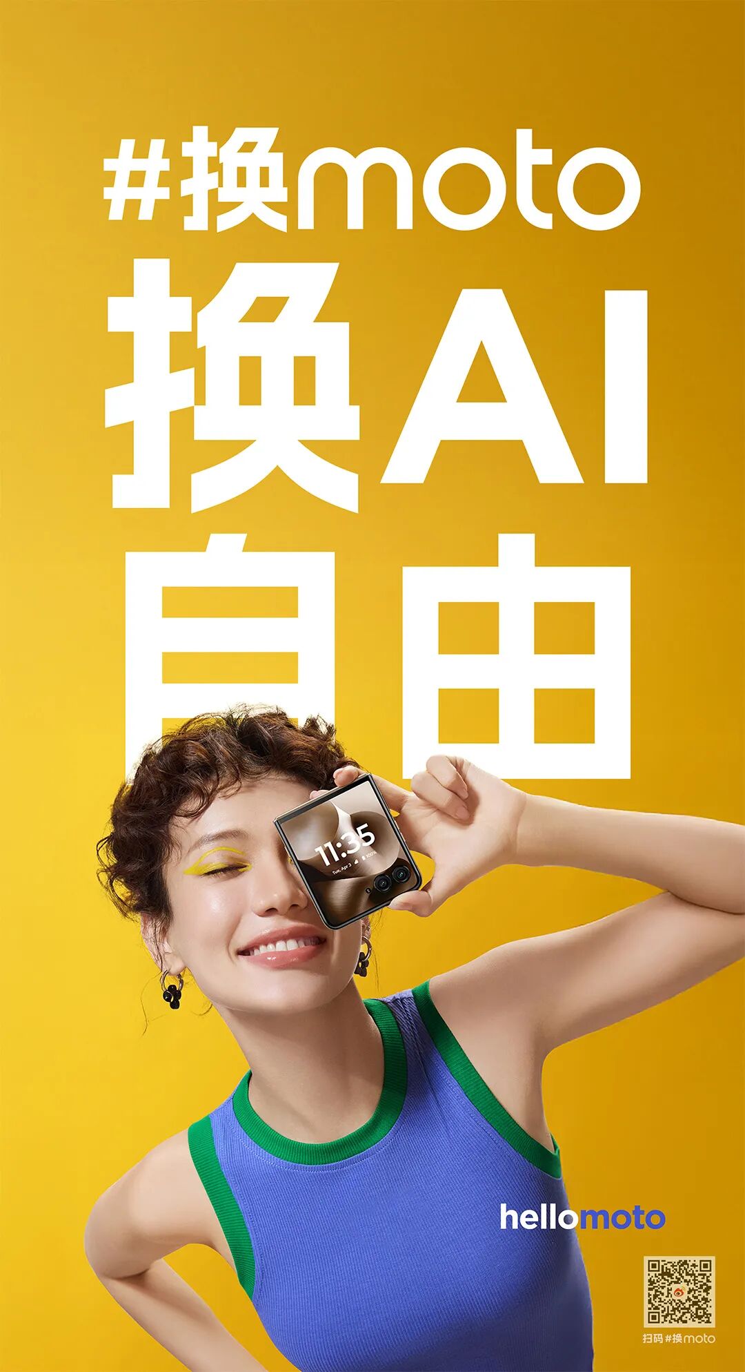 操作示意图