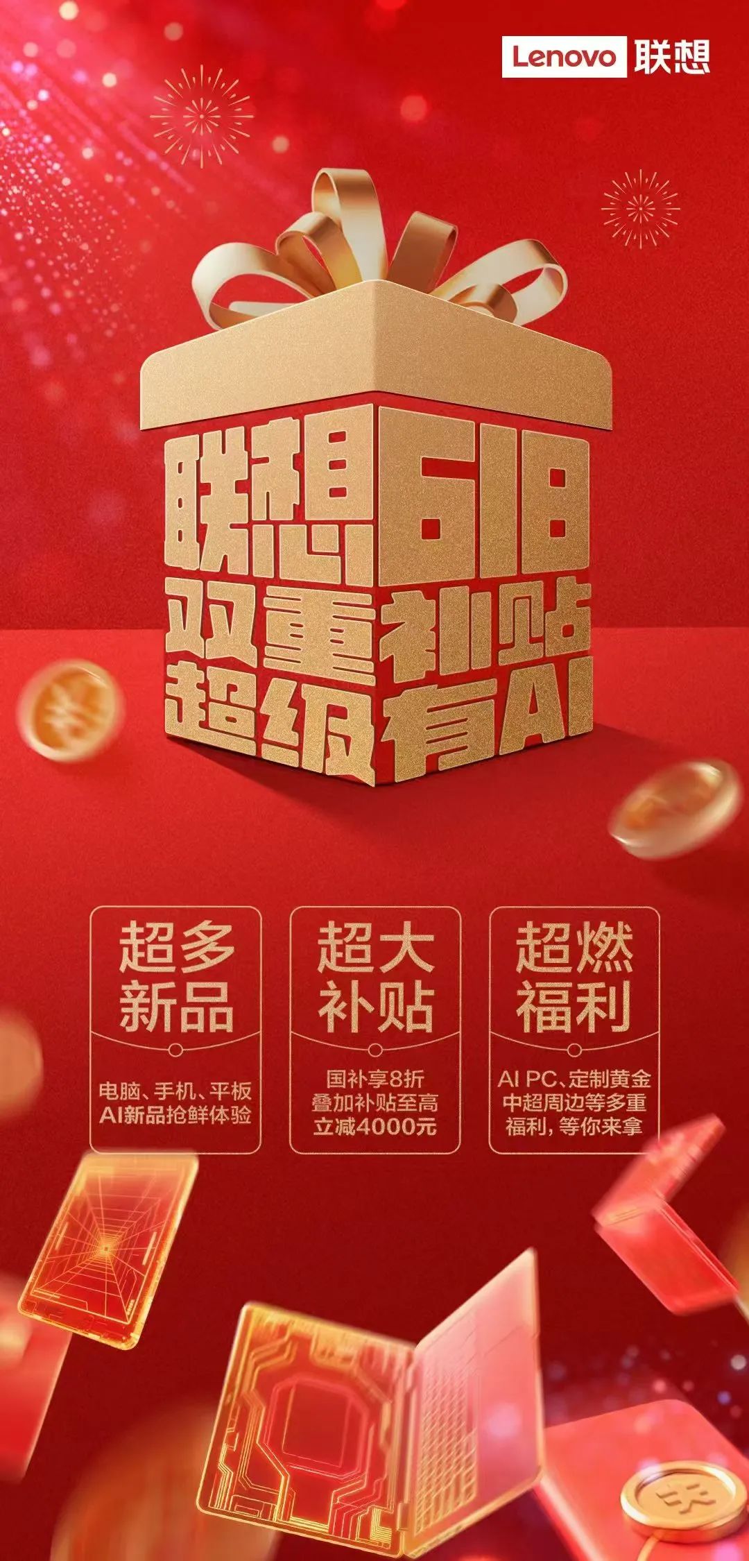 操作示意图