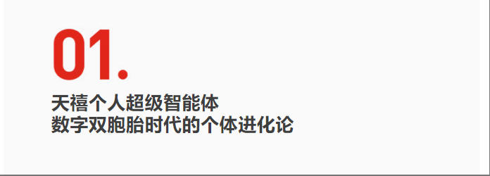 操作示意图