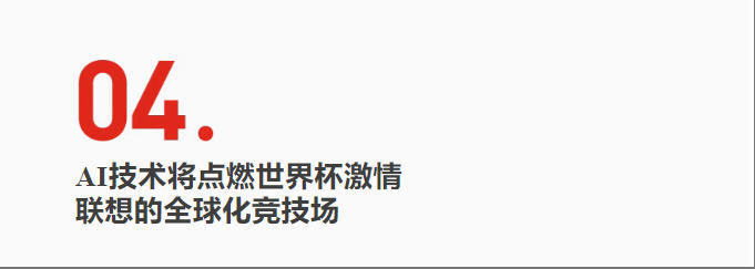 操作示意图