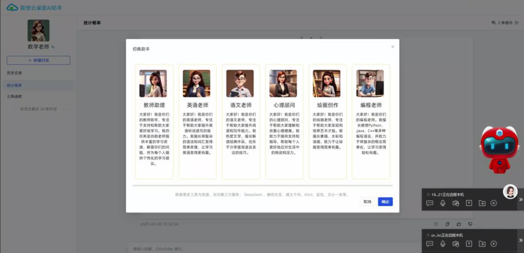 操作示意图