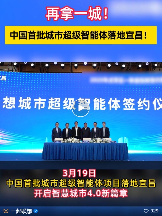 操作示意图
