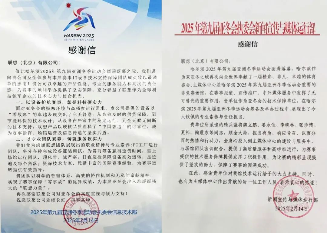 操作示意图