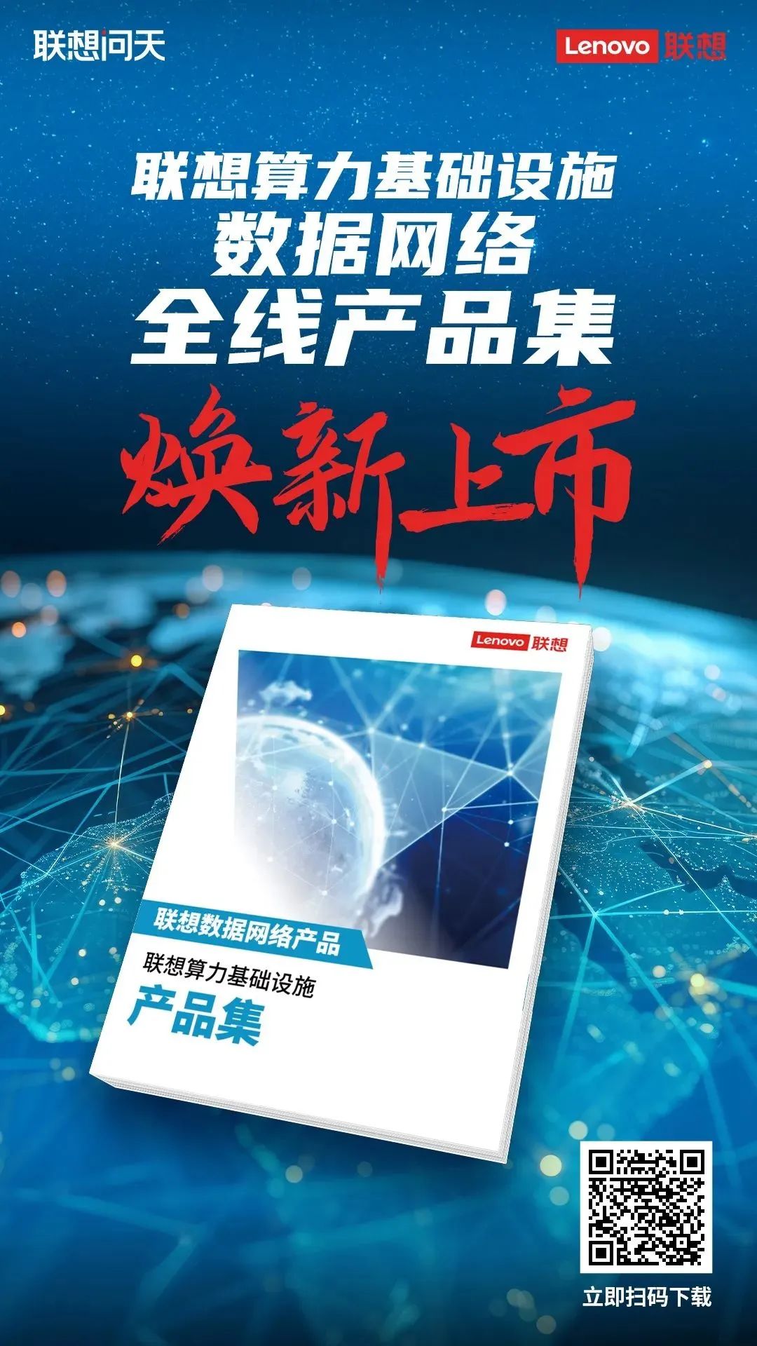 操作示意图