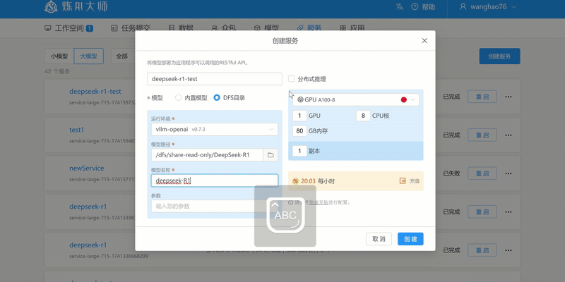 操作示意图