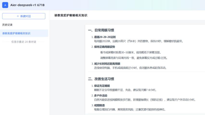 操作示意图