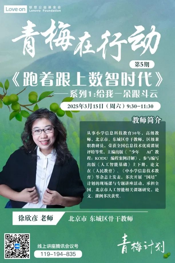操作示意图