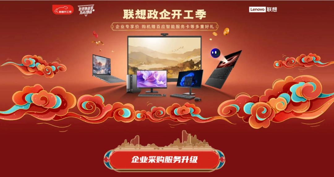 操作示意图