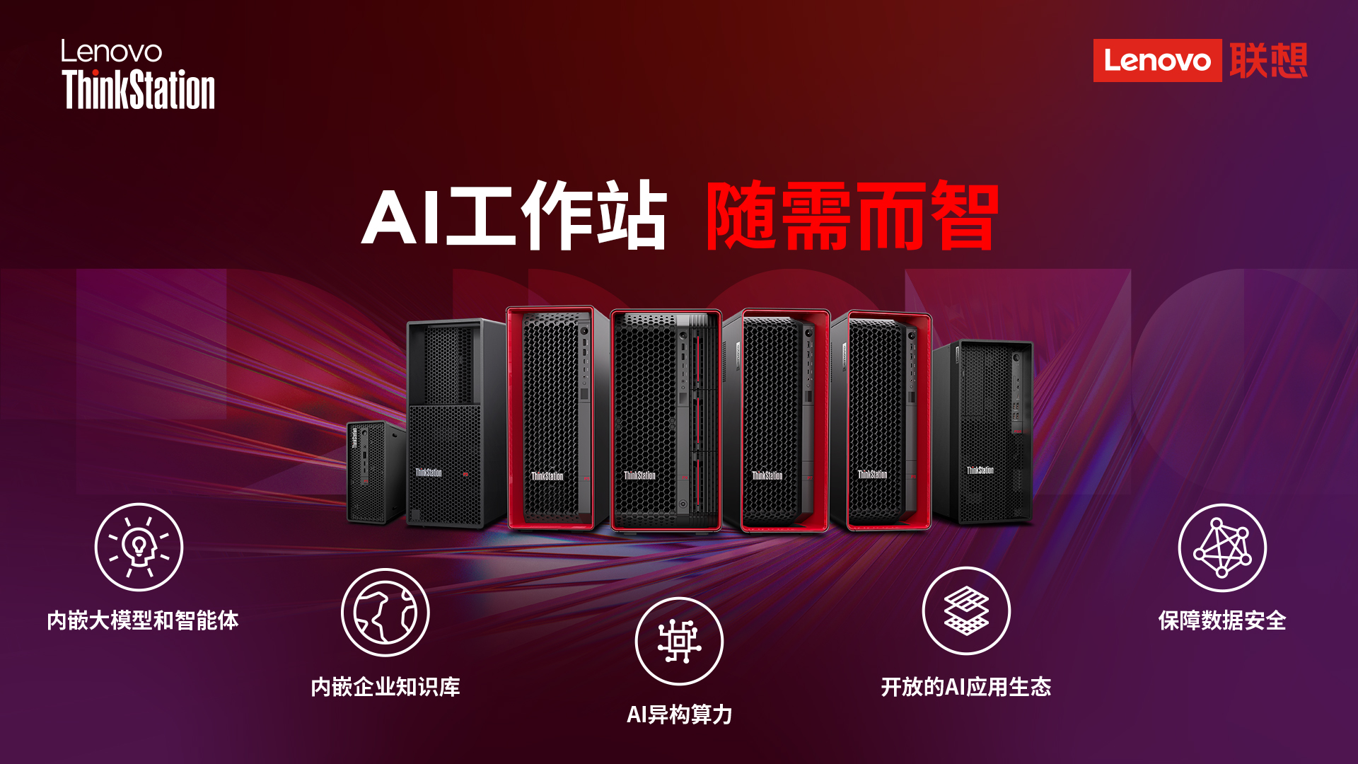 操作示意图