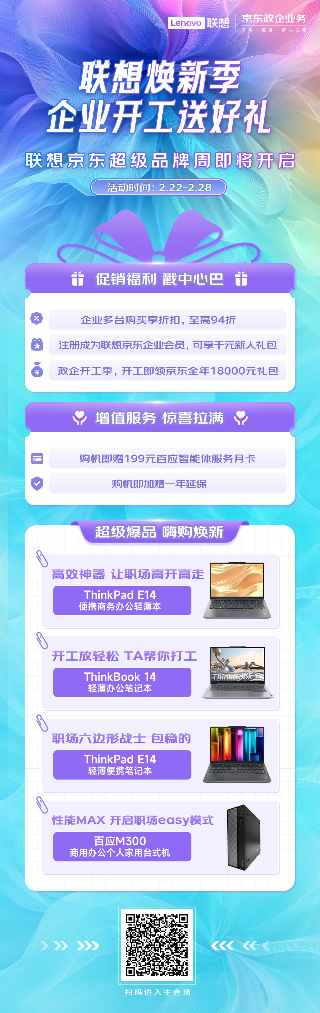 操作示意图