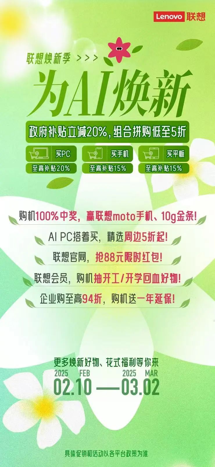 操作示意图