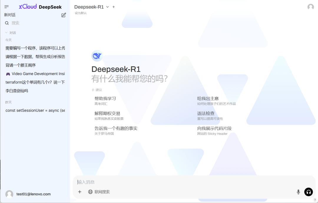 操作示意图