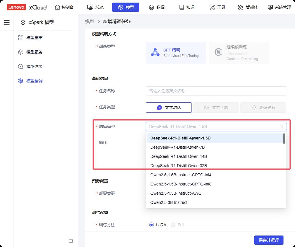 操作示意图